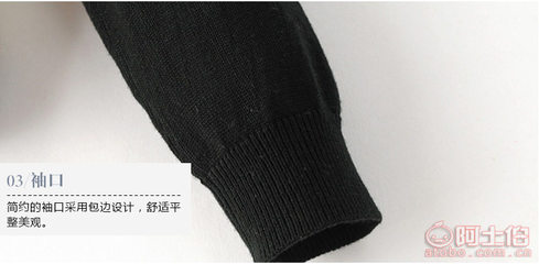 【MIKIBANA早春秋款廠家專業(yè)定制貓咪撞色針織開衫100件起定60116】常熟市劍喬電腦針織服裝廠 - 產(chǎn)品庫