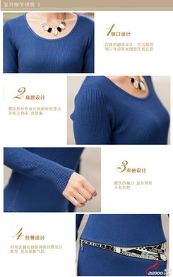 2014新春精品女裝上市 華聯(lián)針織加工,質(zhì)量保證