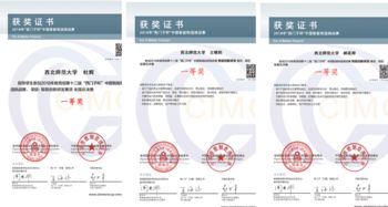 技術(shù)推廣 計(jì)算機(jī)科學(xué)學(xué)院的社會使命與實(shí)踐路徑